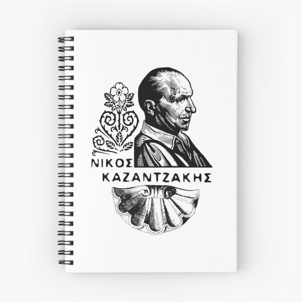 Artikelvorschau, Nikos Kazantzakis entworfen und verkauft von portokalis.