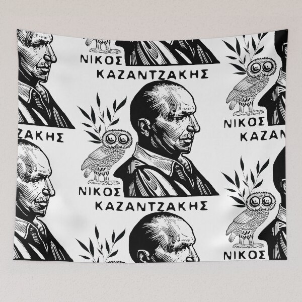 Item preview, Nikos Kazantzakis designed and sold by portokalis.