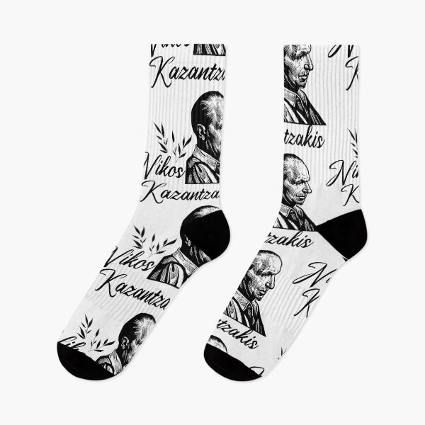 Item preview, Nikos Kazantzakis designed and sold by portokalis.