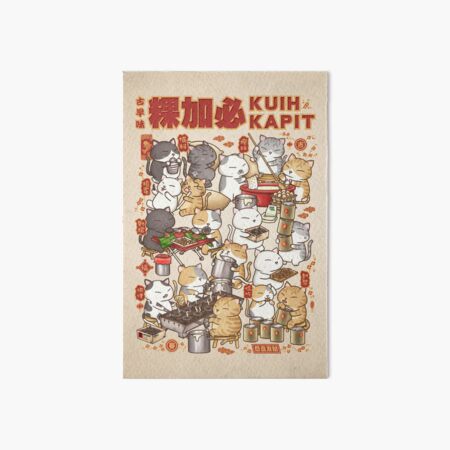 Fat Cat Stealing Fish Art Board Print for Sale by Takeda-art