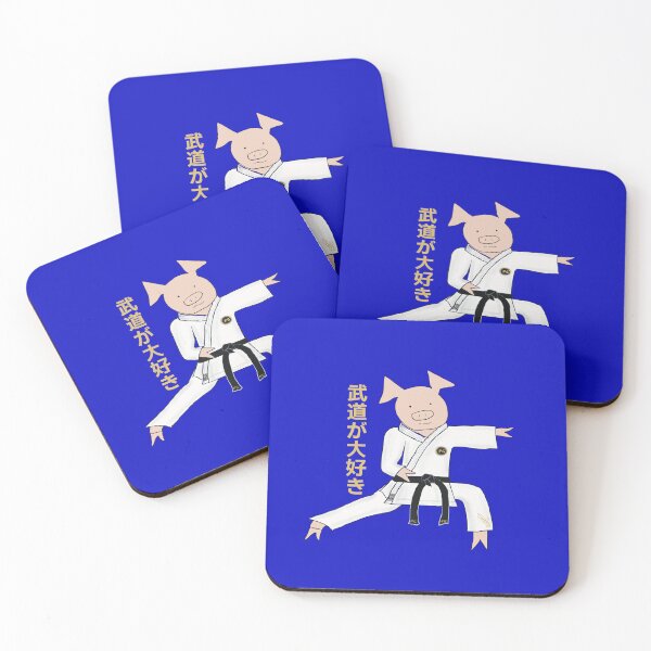 Item preview, I love Martial Arts! Budou ga daisuki. Pig martial arts practitioner, kata, kung fu, karate, judo, aikido, MMA, Japanese writing, martial arts designed and sold by PiggingJapan.
