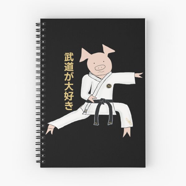 Item preview, I love Martial Arts! Budou ga daisuki. Pig martial arts practitioner, kata, kung fu, karate, judo, aikido, MMA, Japanese writing, martial arts designed and sold by PiggingJapan.