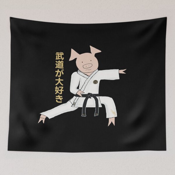 Item preview, I love Martial Arts! Budou ga daisuki. Pig martial arts practitioner, kata, kung fu, karate, judo, aikido, MMA, Japanese writing, martial arts designed and sold by PiggingJapan.