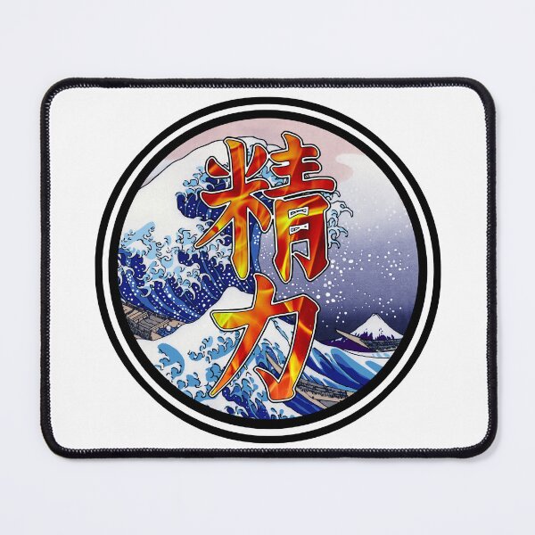 Item preview, JPN Collection - Seiryoku Kanji Design designed and sold by Luciusinfabula.
