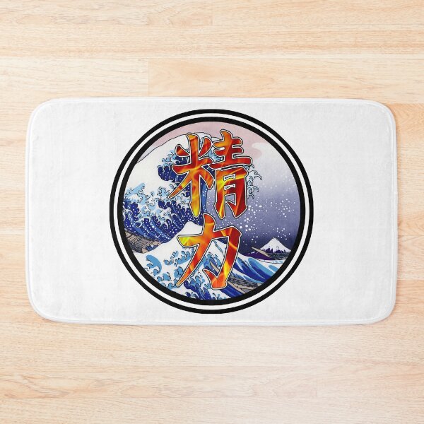 Item preview, JPN Collection - Seiryoku Kanji Design designed and sold by Luciusinfabula.