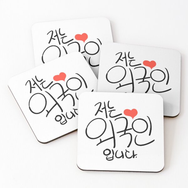 Item preview, "I'm foreigner." in korean designed and sold by OMOKNUNI.