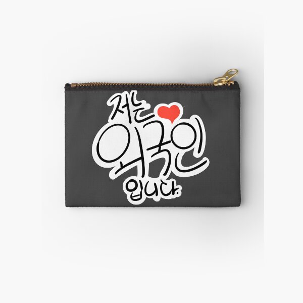 Item preview, "I'm foreigner." in korean designed and sold by OMOKNUNI.