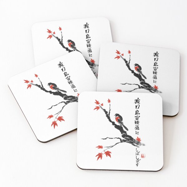 Item preview, Sumi-e Migratory Bird Haiku Poem designed and sold by Mogura.