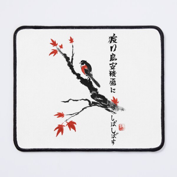 Item preview, Sumi-e Migratory Bird Haiku Poem designed and sold by Mogura.