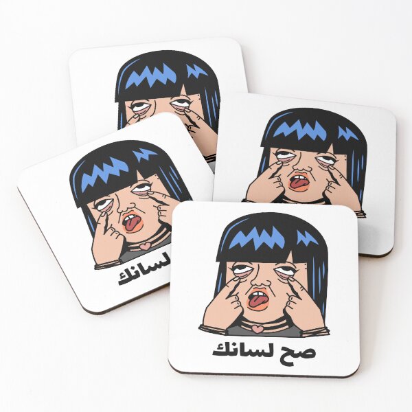 Item preview, صح لسانك - You Are Right designed and sold by Habibi Designs.