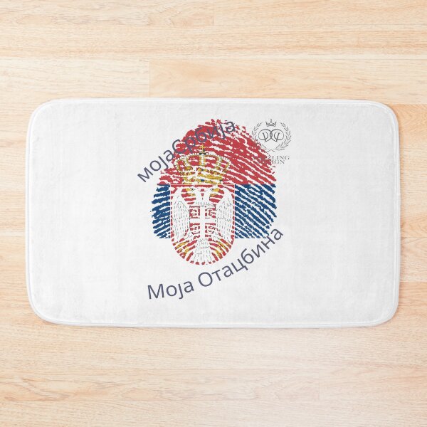 Artikelvorschau, Moja Srbija Moja Otacbina Dazzling Design by DD entworfen und verkauft von Dazzlingdesign1.