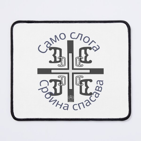 Item preview, Samo Sloga Srbina Spasava Dazzling Design by DD designed and sold by Dazzlingdesign1.