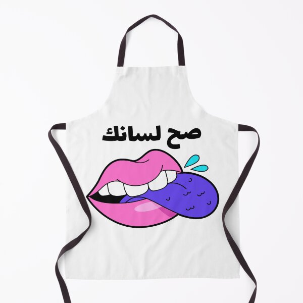 Artikelvorschau, صح لسانك – Sie haben Recht entworfen und verkauft von Habibi Designs.
