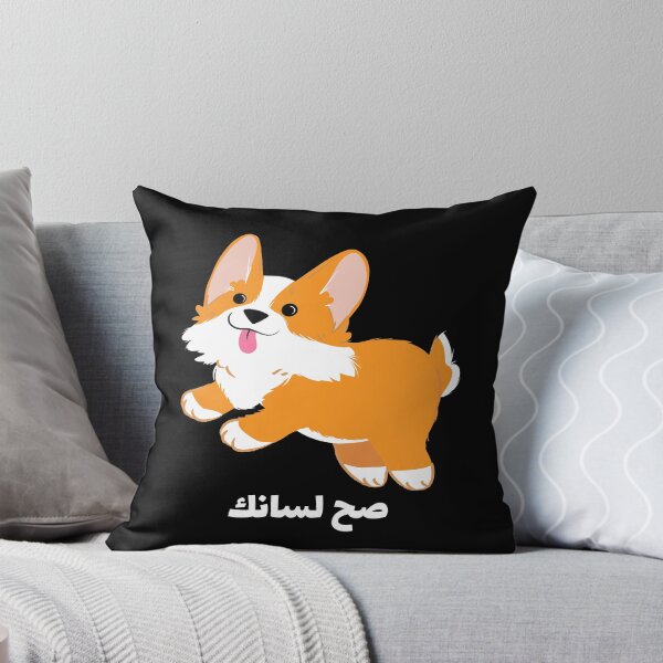 Artikelvorschau, صح لسانك – Sie haben Recht entworfen und verkauft von Habibi Designs.