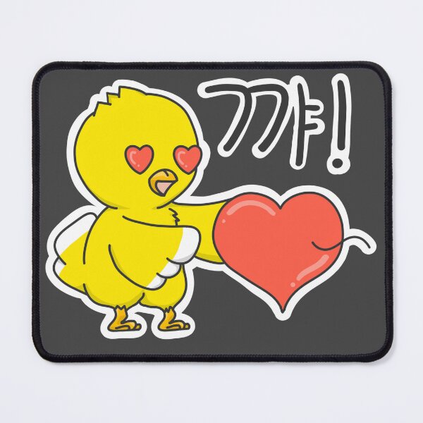 Item preview, OMOKNUNI - Receiving heart designed and sold by OMOKNUNI.