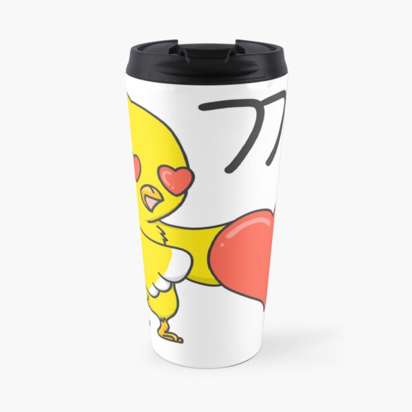 OMOKNUNI - Receiving heart Travel Coffee Mug