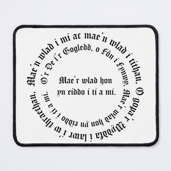 Item preview, Mae’r wlad hon yn eiddo i ti a mi.  designed and sold by Hywel Edwards.