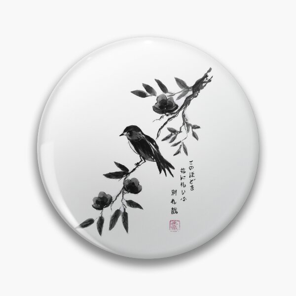 Item preview, Sumi-e bird bidding farewell to the flowers designed and sold by Mogura.