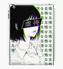 Lazy - Sad Japanese Aesthetic iPad Case/Skin