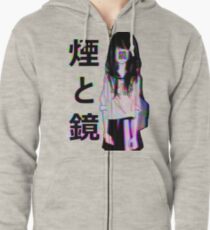 MIRRORS Sad Japanese Aesthetic Zipped Hoodie