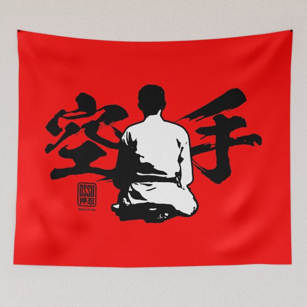 Item preview, Meditation in front of Japanese Karate kanji designed and sold by Ossu-Couture.