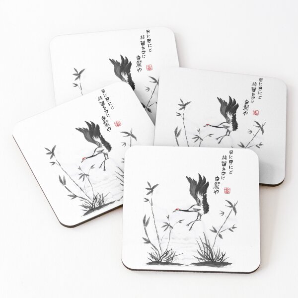 Item preview, Sumi-e White crane haiku poem. designed and sold by Mogura.