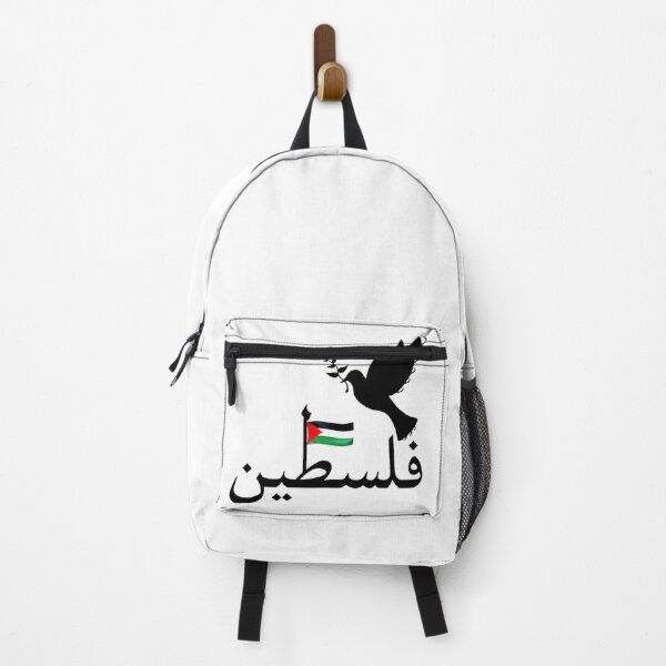 Item preview, PALESTINE designed and sold by DijaOutlet.