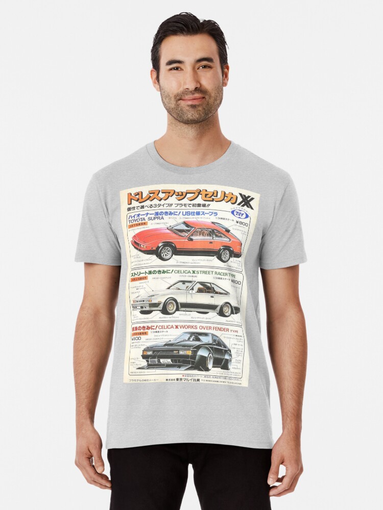 40% OFF - Classic Japan - Car T-Shirt