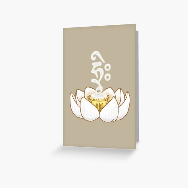 Item preview, HRIH Seed Syllable Moon Disk Lotus - Avalokitesvara Compassion designed and sold by ViewerEqualsPhoton.
