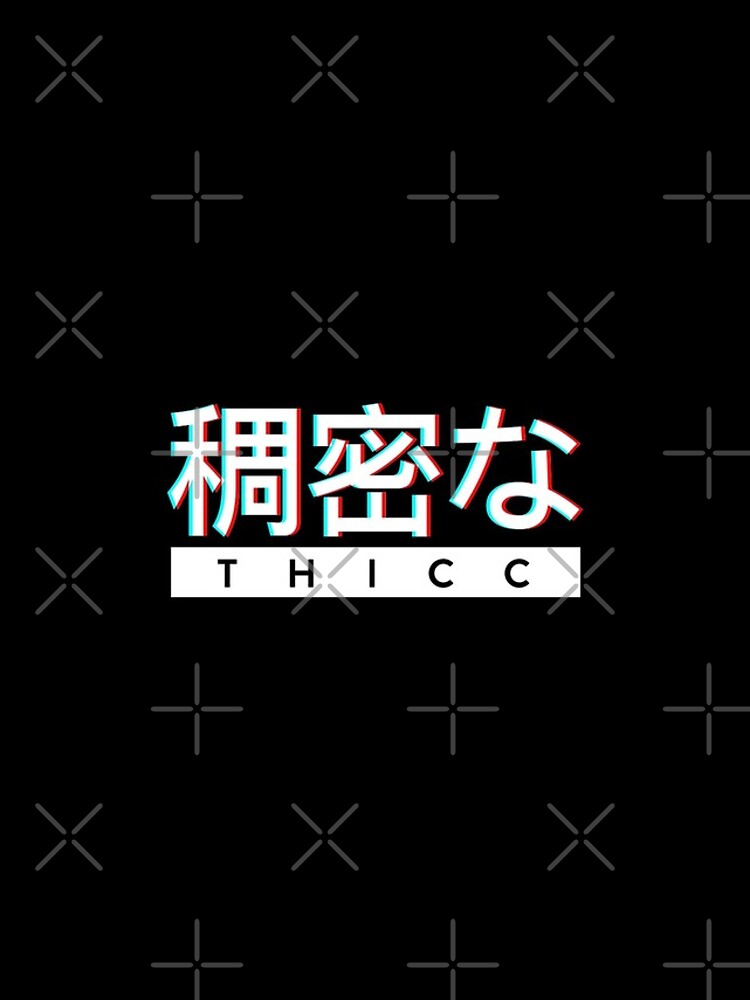 Aesthetic Japanese "THICC" Logo by Doge21