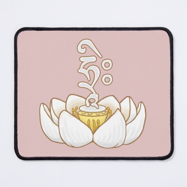 Item preview, HRIH Seed Syllable Moon Disk Lotus - Avalokiteshvara Compassion designed and sold by ViewerEqualsPhoton.