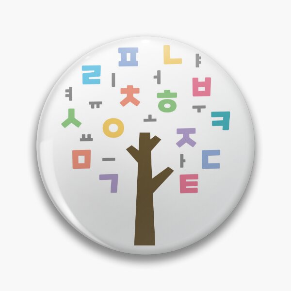 Item preview, Hangul Design designed and sold by Dreaming-Anmi.