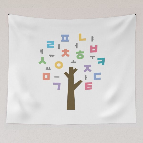 Item preview, Hangul Design designed and sold by Dreaming-Anmi.