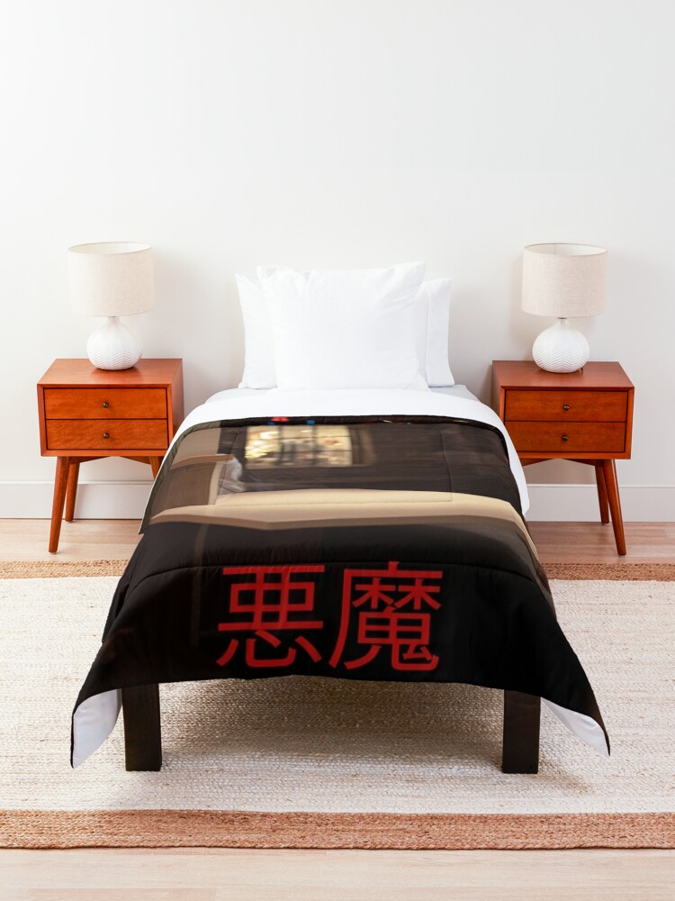 Alternate view of DEMON (Akuma) Comforter