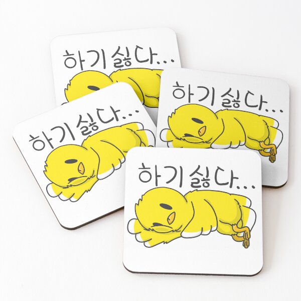 Item preview, OMOKNUNI - I don't feel like doing anything today designed and sold by OMOKNUNI.