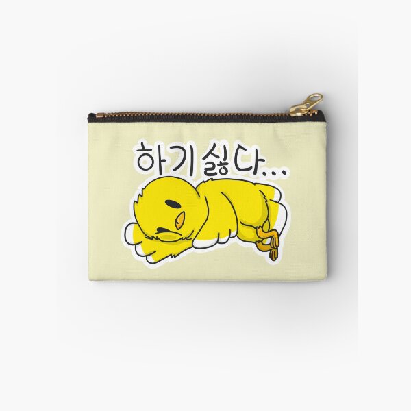 Item preview, OMOKNUNI - I don't feel like doing anything today designed and sold by OMOKNUNI.