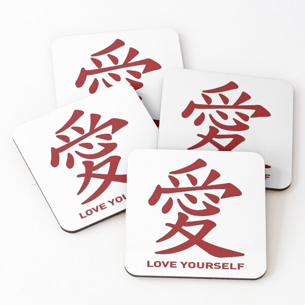 Item preview, Love Symbol designed and sold by myprojectexp.