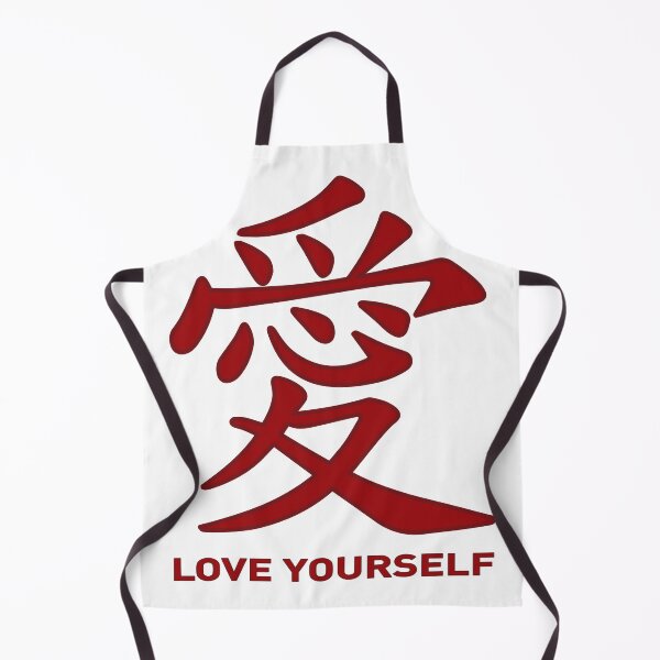 Item preview, Love Symbol designed and sold by myprojectexp.