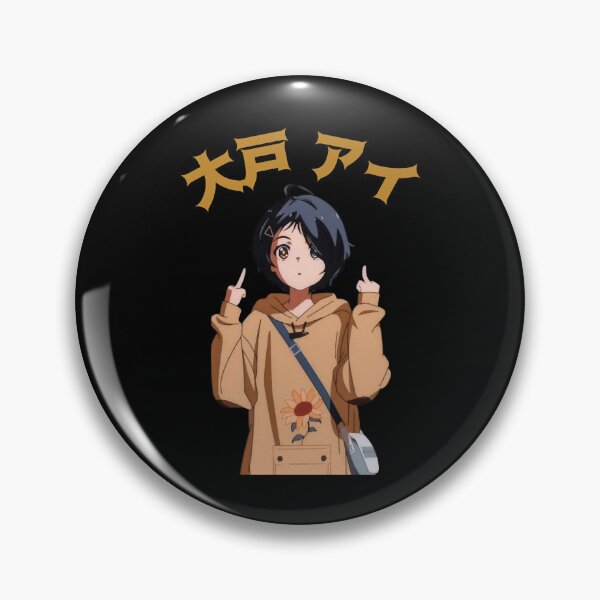 Artikelvorschau, Ai Ohto Anime Hentai Ai Anime entworfen und verkauft von succulentshopx.