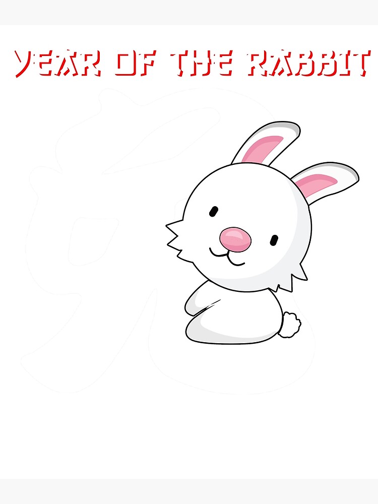 "Happy Lunar New Year 2023 Happy New Year 2023 Year of the Rabbit" Art