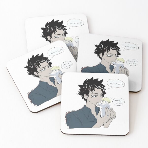 Item preview, Akira Fudo Anime Devilman quotes designed and sold by ANTONIO1485.