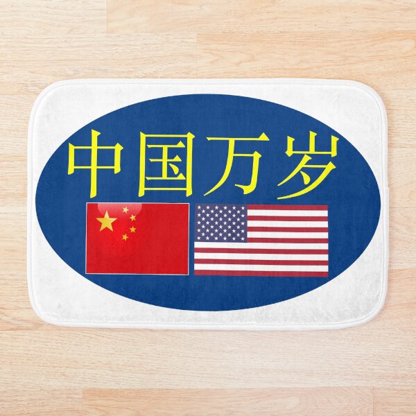 Item preview, “Viva China” in Chinese characters over China-U.S. flags designed and sold by Geobop.
