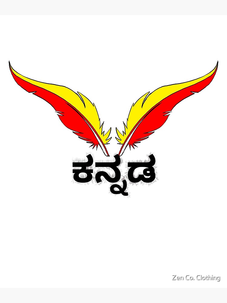 CM launches emblem of Karnataka Sambrama-50 to mark golden jubilee of  renaming State - The Hindu