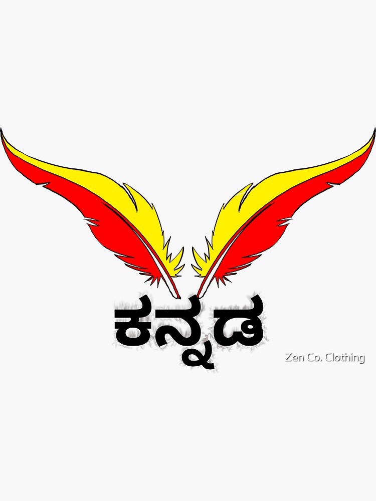 Namma Kannada Naadu » Jootoor Designs