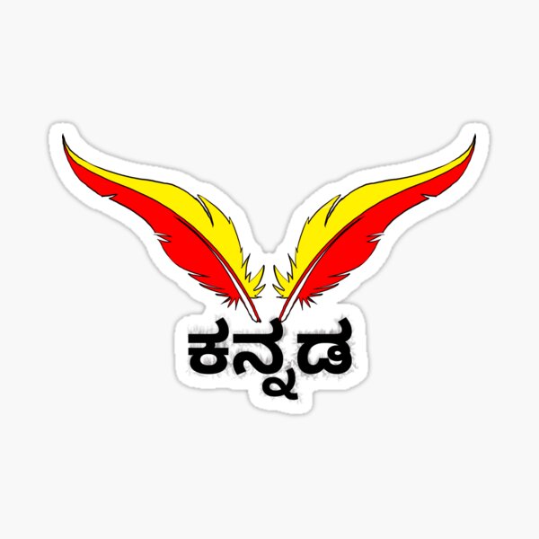 Shesha The Kannadiga logo. Free logo maker.