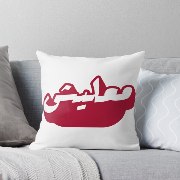 Item preview, معليش - Está bien designed and sold by Habibi Designs.