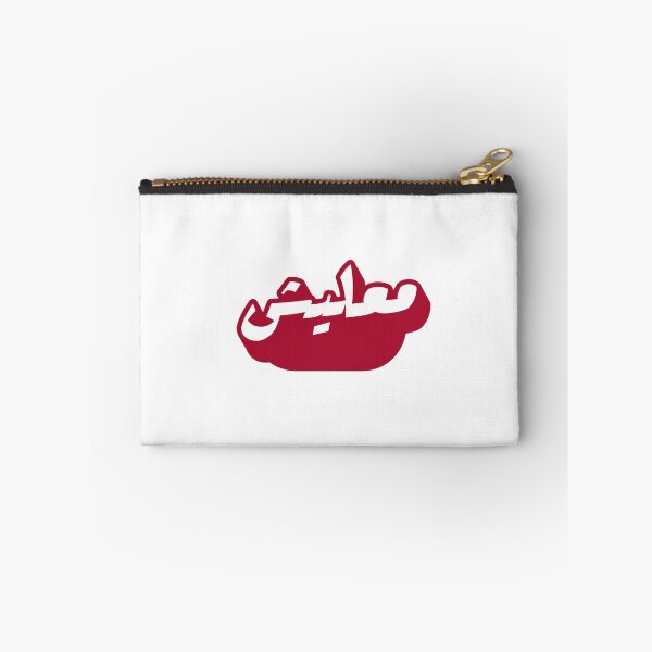 Item preview, معليش - Está bien designed and sold by Habibi Designs.