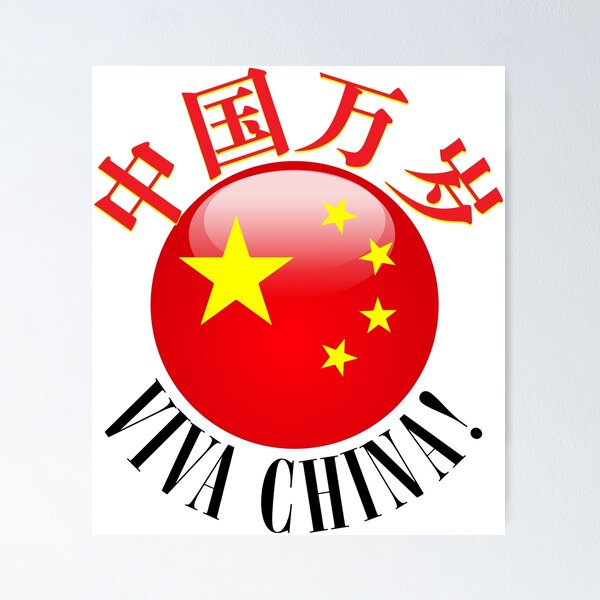 Item preview, Un saludo bilingüe a China designed and sold by Geobop.
