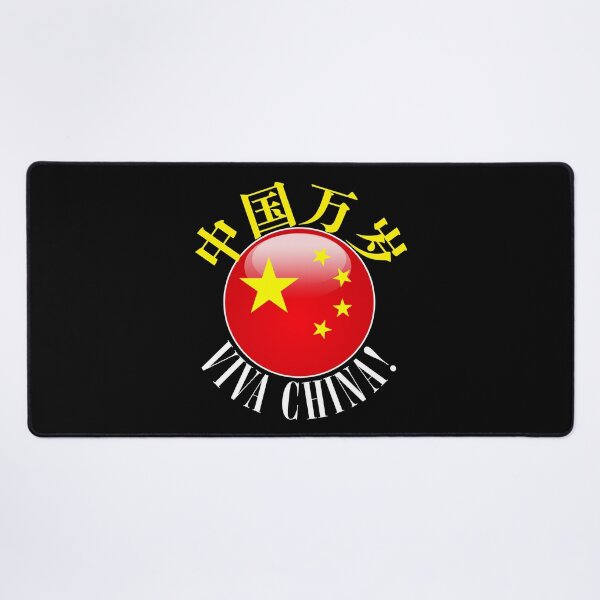 Item preview, A Bilingual Salute to China designed and sold by Geobop.