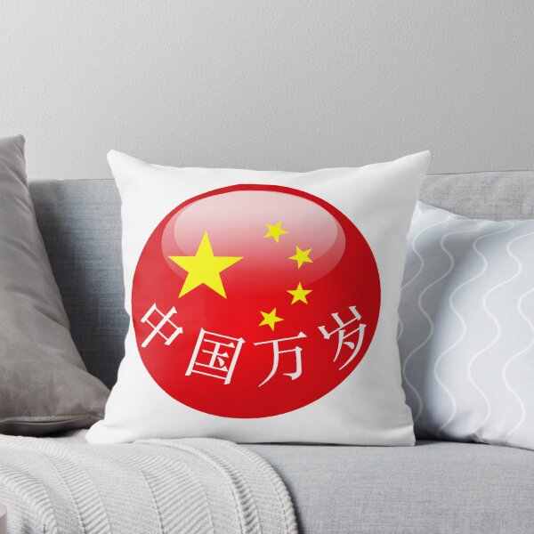 Aperçu de l'œuvre Viva China Bubble (caractères chinois + étoiles) créée et vendue par Geobop.